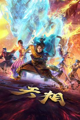 宅男影院热血机甲番零号机修师